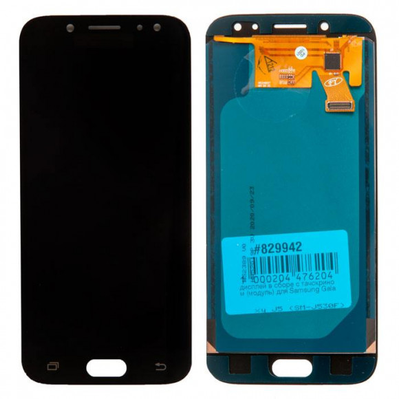 Дисплей для Samsung Galaxy J5 (J530F) incell, в сборе с тачскрином, черный