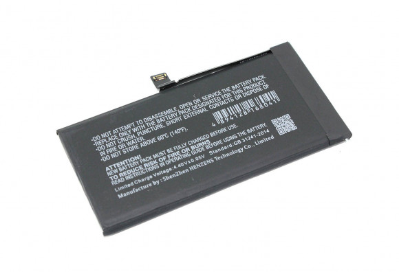 Аккумулятор CS-IPH471SL для телефона iPhone 12 Mini 3.83V 2200mAh, 8.43Wh Li-Polymer
