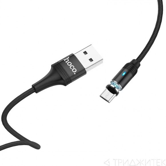 Кабель USB Hoco (U76) 2.4A MicroUSB, 1.2 м магнитный, черный