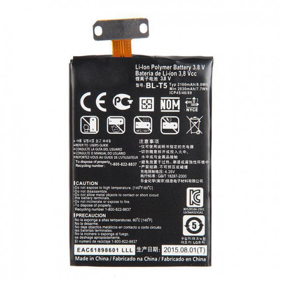 Аккумулятор (батарея) для телефона LG Nexus 4 E960, Optimus G E975