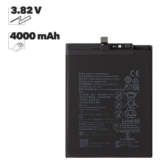 Аккумулятор (батарея) HB446486ECW для телефона Huawei P Smart Z, Honor 9X, Honor 9X Premium, Y9s EURO (OEM)