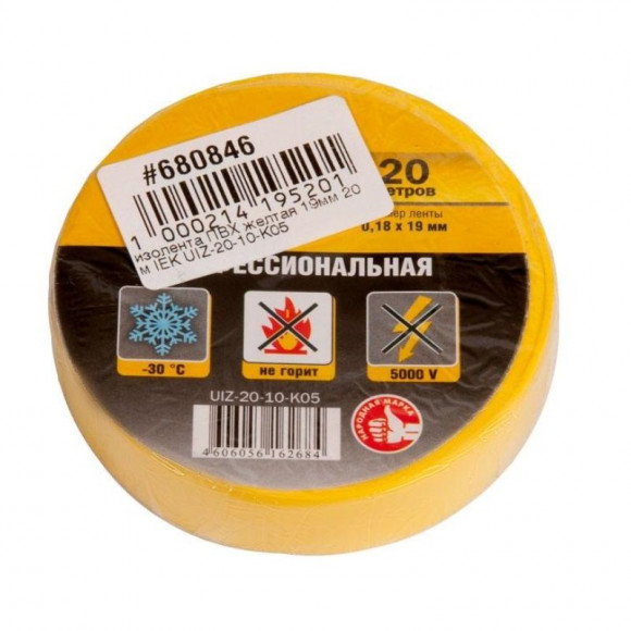 Изолента ПВХ 19мм, 20м, желтая IEK UIZ-20-10-K05