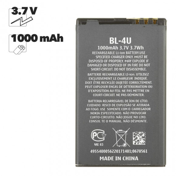 АКБ Nokia BL-4U Li1000 (8800 Arte) 100% Filling Capacity