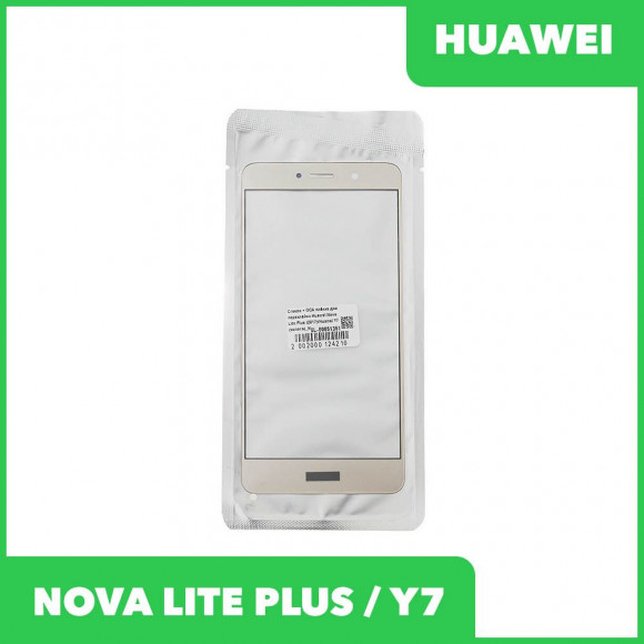 Стекло + OCA пленка для переклейки Huawei Nova Lite Plus (2017), Huawei Y7, золотой