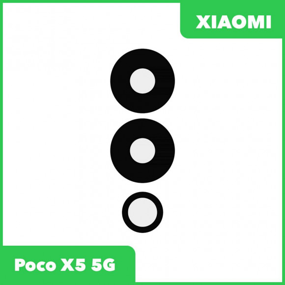 Стекло задней камеры для Xiaomi Poco X5 5G (22111317PG) (без рамки) (черный)