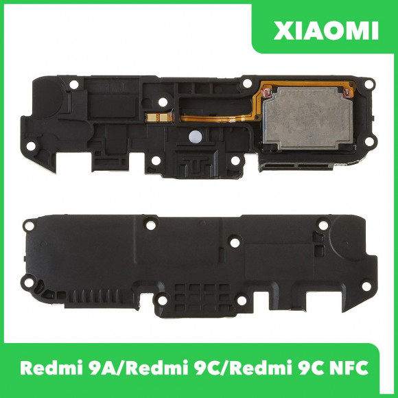 Динамик (полифонический) для Xiaomi Redmi 9A (M2006C3LG), Redmi 9C (M2006C3MG), Redmi 9C NFC в сборе