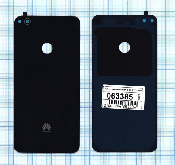 Задняя крышка корпуса для Huawei P9 Lite 2017, синяя