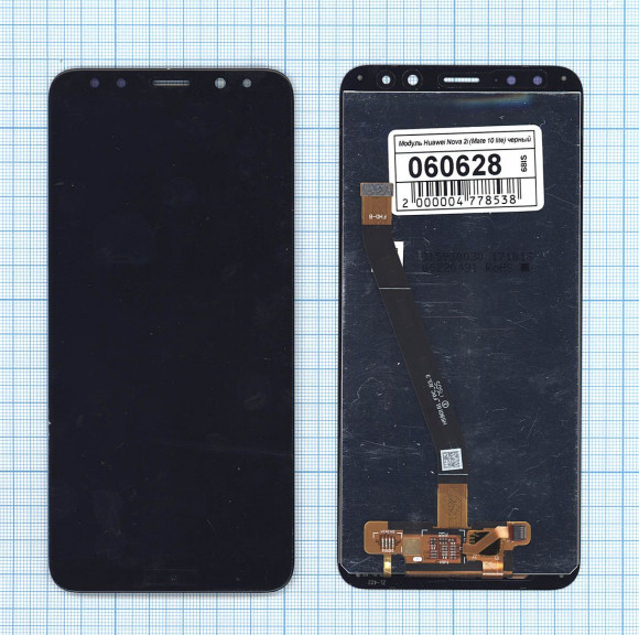 Дисплей для Huawei Nova 2i (Mate 10 lite) черный