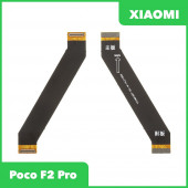 Межплатный шлейф (основной) Xiaomi Poco F2 Pro (M2004J11G) Межплатный шлейф (основной) Xiaomi Poco F2 Pro (M2004J11G)