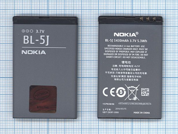 Аккумулятор (батарея) BL-5J для телефона Nokia 5800 XpressMusic, С3, X1, X6, 1430мАч