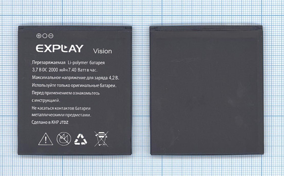 Аккумулятор для телефона Explay Vision, 2000мАч