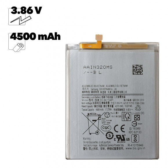 Аккумулятор EB-BA715ABY для Samsung Galaxy A71 (A715F)