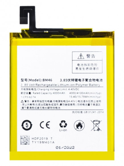 Аккумулятор Amperin BM46 для Xiaomi Redmi Note 3 Redmi Note 3 Pro, 4050мАч