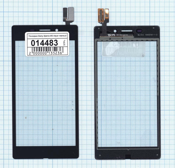 Сенсорное стекло (тачскрин) для Sony Xperia M2 Aqua, черный