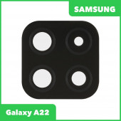 Стекло основной камеры для Samsung Galaxy A22 SM-A225