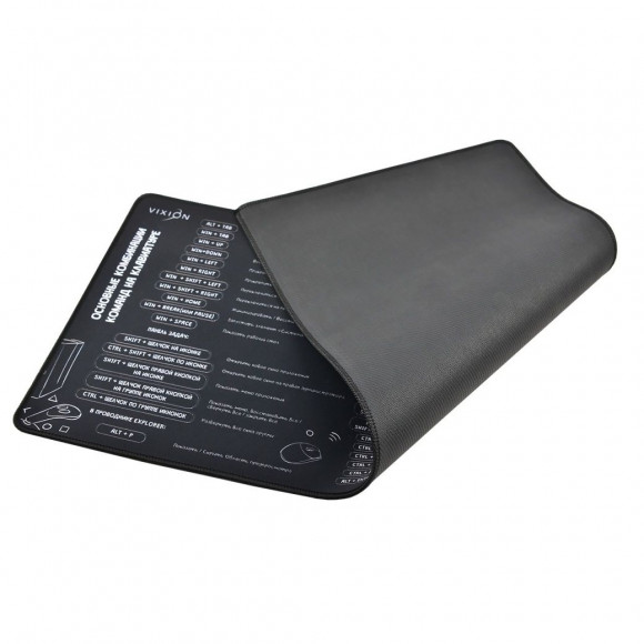 Коврик для мышки Vixion MP17 700x300х3 мм Раскладка для Windows