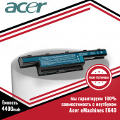 Аккумулятор (батарея) для ноутбука Acer eMachines E640 (AS10D31) 11.1V 4400mAh Аккумулятор (батарея) для ноутбука Acer eMachines E640 (AS10D31) 11.1V 4400mAh