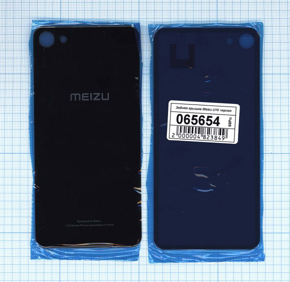 Задняя крышка корпуса для Meizu U10, черная