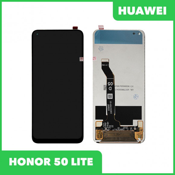 LCD дисплей для Huawei Honor 50 Lite, Nova 8i в сборе с тачскрином (черный) Premium Quality