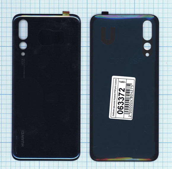 Задняя крышка корпуса для Huawei P20 Pro, синяя Задняя крышка корпуса для Huawei P20 Pro, синяя