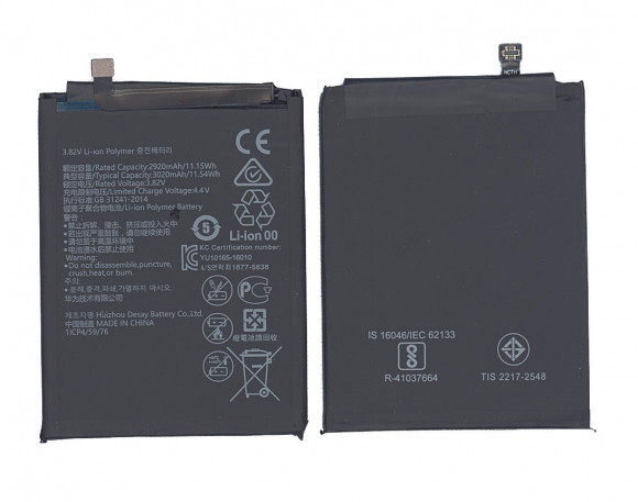 Аккумулятор (батарея) HB405979ECW для телефона Huawei Nova, 2920мАч 11.15Wh, 3.82В Аккумулятор (батарея) HB405979ECW для телефона Huawei Nova, 2920мАч 11.15Wh, 3.82В