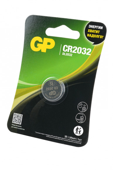 Батарейка (элемент питания) GP Lithium GPCR2032-2CRU1 CR2032 BL1