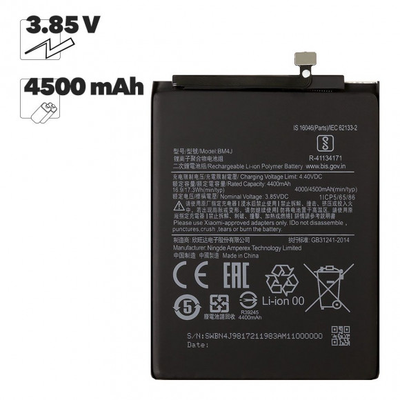 Аккумулятор BM4J для Xiaomi Redmi Note 8 Pro, EURO (OEM)