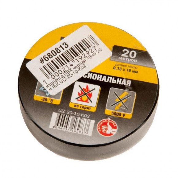 Изолента ПВХ 19мм, 20м, черная IEK UIZ-20-10-K02