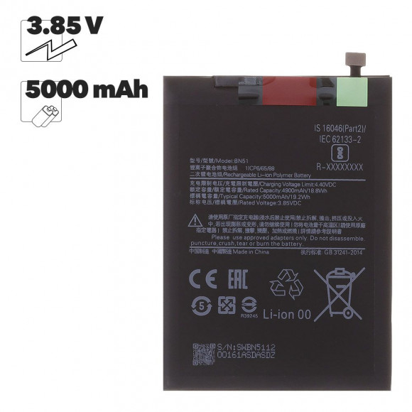 АКБ Xiaomi Redmi 8 (BN51) 100% Filling Capacity