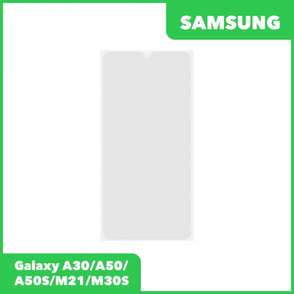 OCA пленка (клей) для Samsung Galaxy A30 2019 (A305F), Galaxy A50 2019 (A505F)