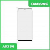 Стекло + OCA плёнка для переклейки Samsung A53 5G (черный) Стекло + OCA плёнка для переклейки Samsung A53 5G (черный)