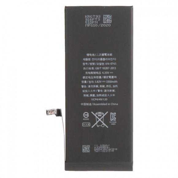 Аккумулятор для телефона iPhone 6 plus +13% увеличенной емкости в наборе ZeepDeep: батарея 3350 mAh, набор инструментов, монтажные стикеры, пошаговая