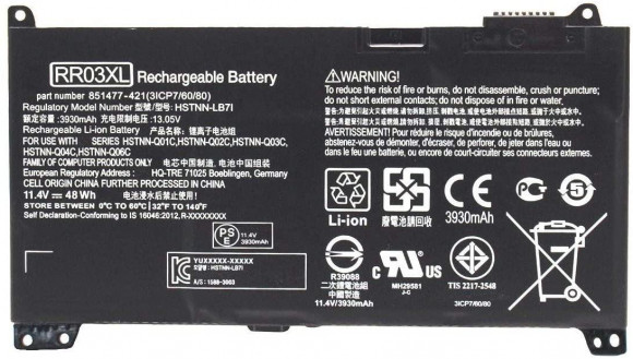 Аккумулятор (батарея) для ноутбука HP Probook 440 G4 (RR03XL) 11.4V 3500mAh