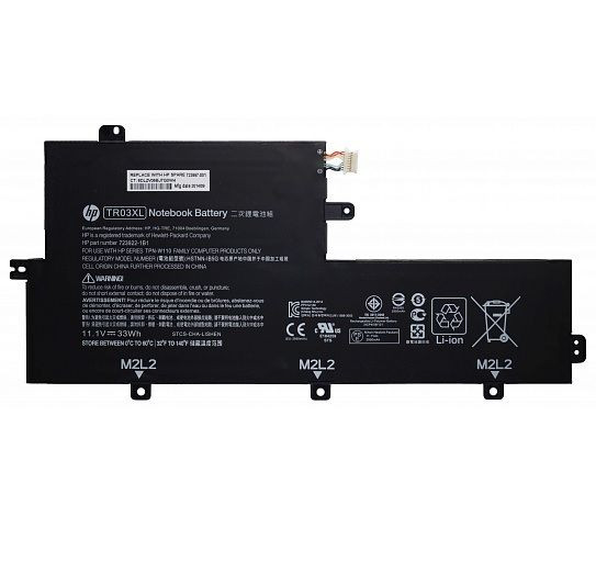 Аккумулятор (батарея) для ноутбука HP Split X2 13-g, Spectre 13-h (TR03XL, HSTNN-IB5G), 33Wh, 2950мАч, 11.1В