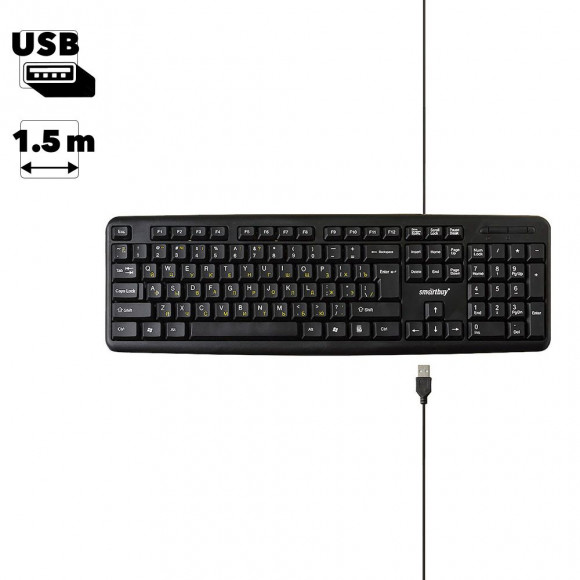 Клавиатура проводная Smartbuy ONE 112 USB черная