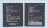 Аккумулятор (батарея) BL212 для телефона Lenovo A708T, S898T, A628T, A620T, S8