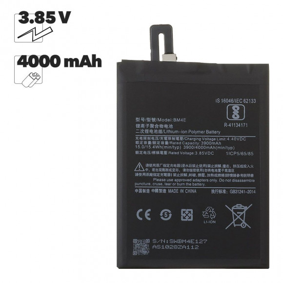 АКБ Xiaomi Pocophone F1 (BM4E) 100% Filling Capacity