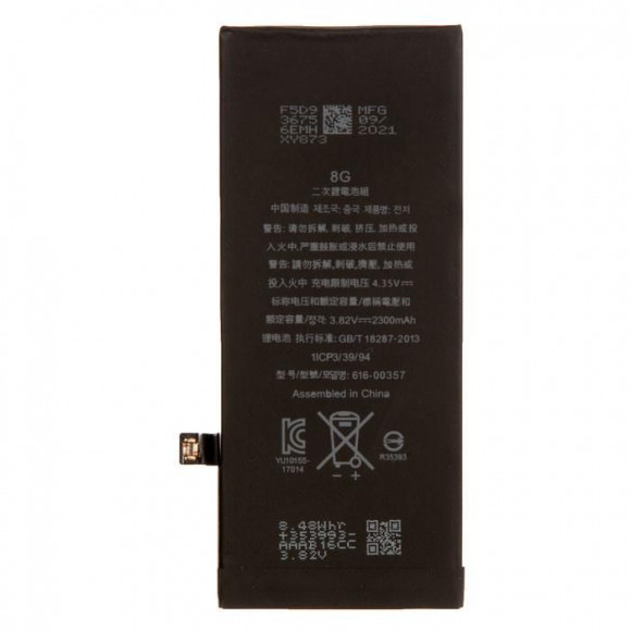 Аккумулятор для телефона iPhone 8 ZeepDeep +26% увеличенной емкости: батарея 2300 mAh, монтажные стикеры, прокладка дисплея