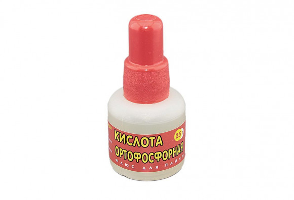 Кислота ортофосфорная, 25мл.