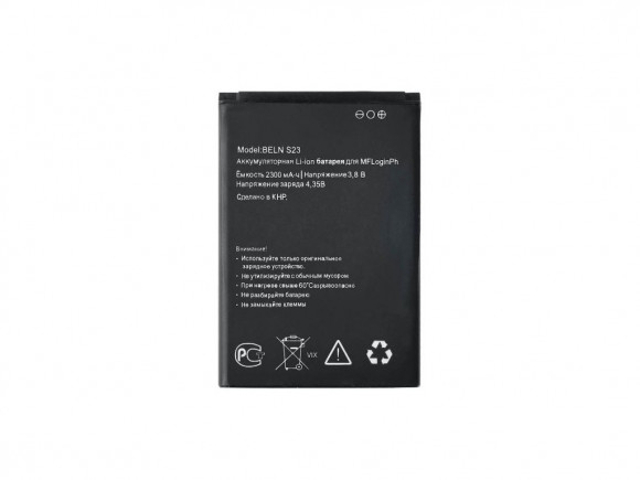 Аккумулятор для Beeline S23 (B1501) 2300mAh (VIXION)