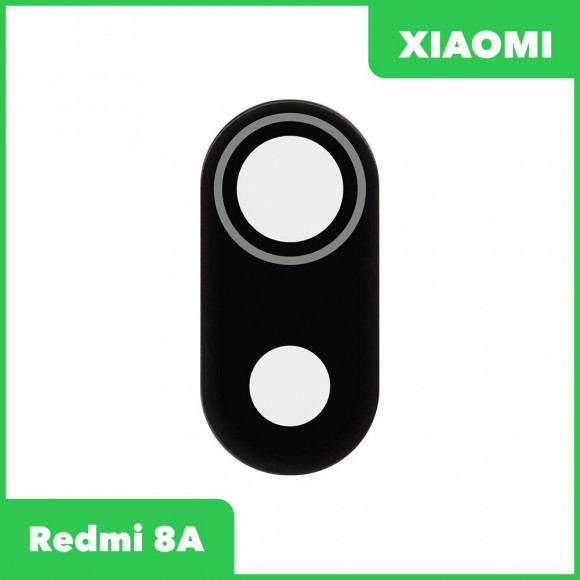 Стекло основной камеры для Xiaomi Redmi 8A