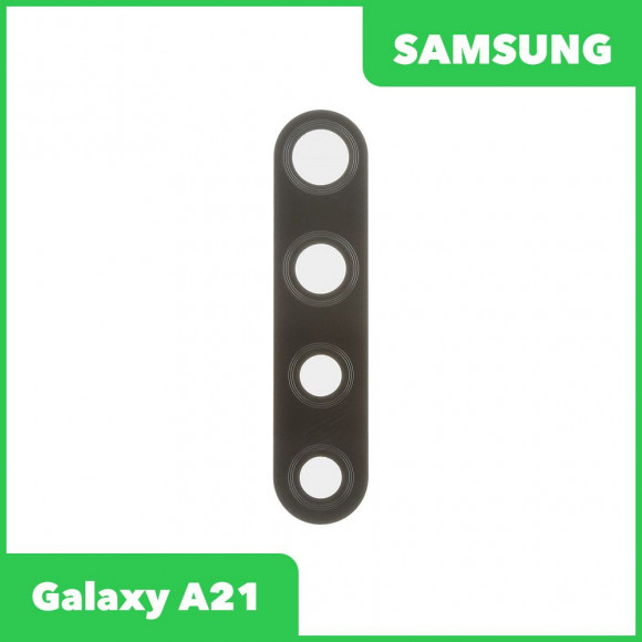 Стекло задней камеры для Samsung A215 Galaxy A21 (без рамки) (черный)