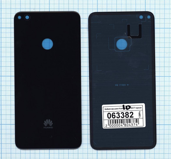 Задняя крышка корпуса для Huawei P9 Lite 2017, черная