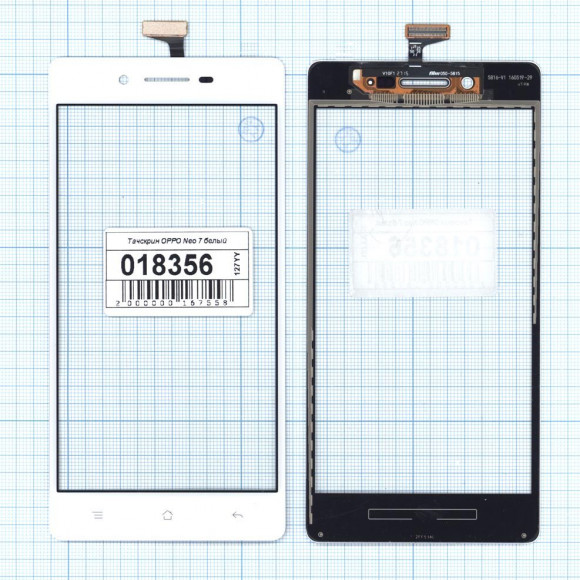 Сенсорное стекло (тачскрин) для Oppo Neo 7, белый Сенсорное стекло (тачскрин) для Oppo Neo 7, белый