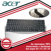 Клавиатура для ноутбука Acer Aspire ES1-711, ES1-731 Клавиатура для ноутбука Acer Aspire ES1-711, ES1-731