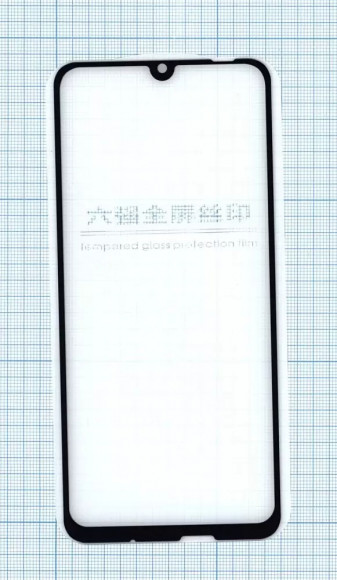 Защитное стекло "Полное покрытие" для Huawei Honor 10i, черное