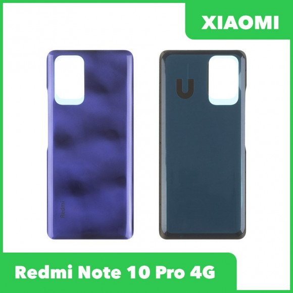 Задняя крышка для Xiaomi Redmi Note 10 Pro 4G (M2101K6G) (фиолетовый)