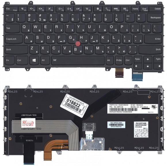 Клавиатура для ноутбука Lenovo ThinkPad Yoga 260, Yoga 370, черная