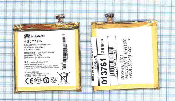 Аккумулятор (батарея) HB5Y1V для телефона Huawei Ascend P2