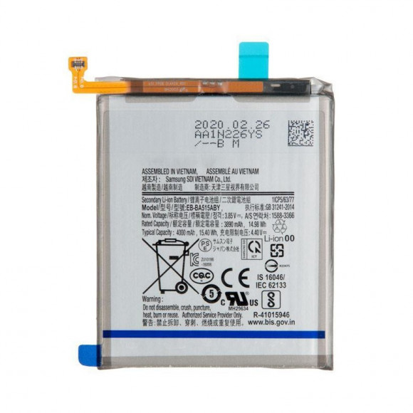 Аккумулятор для телефона Samsung A515F A51